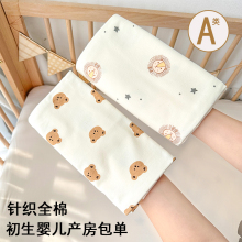 婴儿产房包单新生宝宝包巾棉初生裹布襁褓巾包被抱被春夏秋冬款