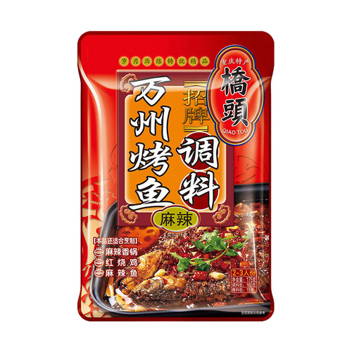 Qiaotou Pickled Fish Seasoning Spicy Fish Green Sichuan Pepper Fish Braised Pork Yellow Braised Chicken Sweet and Sour Pork Ribs Pickled Pepper Bullfrog Base