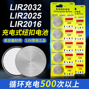 LIR2032 2025 2016�ɳ����3.6V�~��늳����CR��܇耳��b������