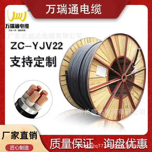 �f��ͨ��|ZC-YJV22 3+1/4+1о10/16/25/35ƽ�����~о�z�b��|��