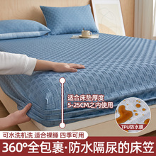 跨境亲肤棉华夫棋盘格防水床笠床包三件套纯色简约床上用品批代发