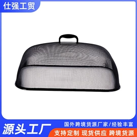 网漏、油格;食物罩;果盘、果篮