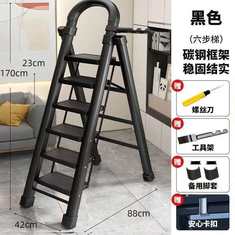 拆叠梯子梯子家用折叠梯加厚碳钢人字梯移动楼梯防滑梯家用多功能|undefined