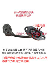 ��̨⏸��b�Դ����̨�늄�܇녲��^��늲��� Ʒ���D�Q�� �B���^