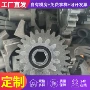 定制pvcabs玩具外壳