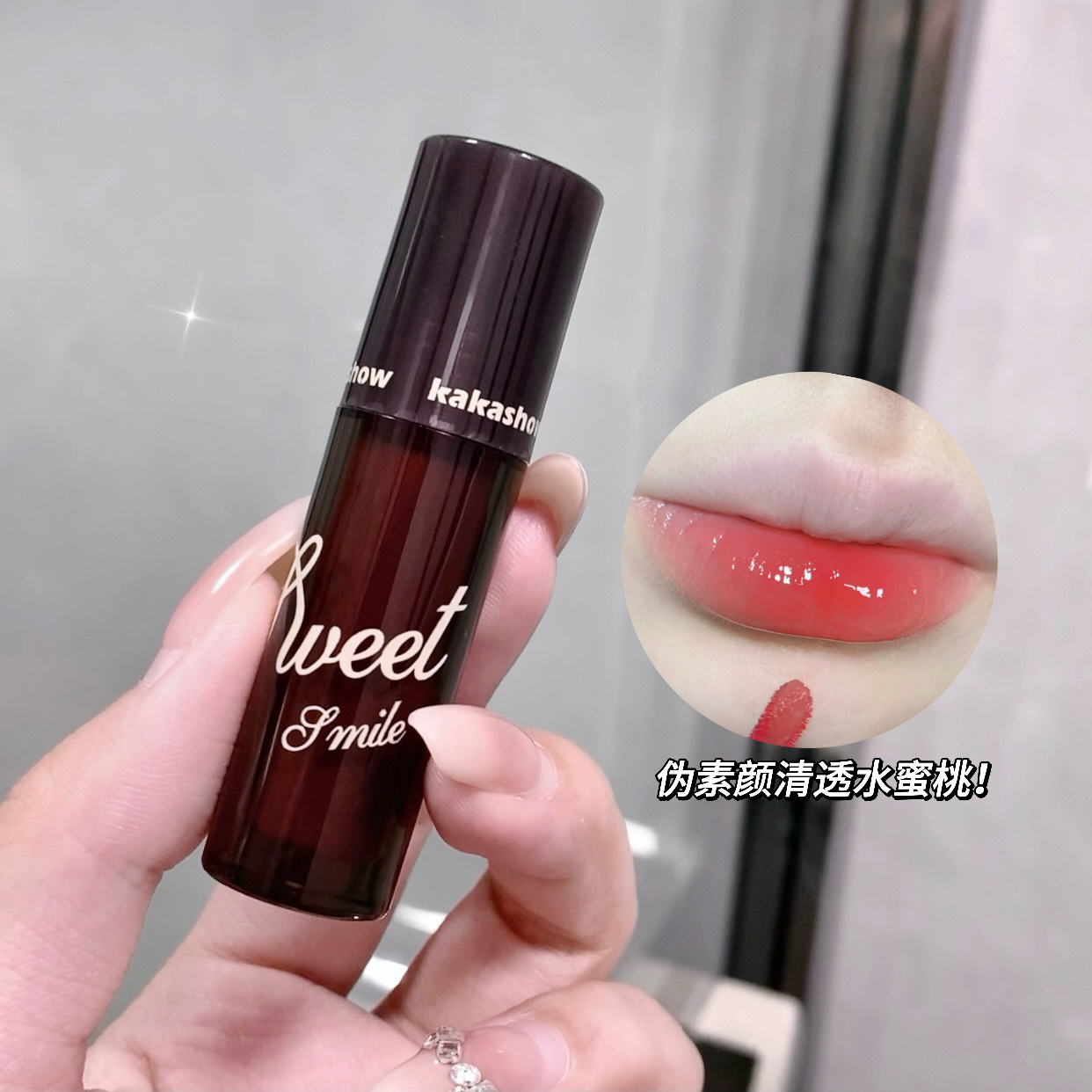 kakashow Sugar Gloss Lip Gloss Lipstick, with a water-like mirror finish, is clear and pure, not easy to stick to the glass, making the lips rosy and fair. Affordable for students undefined