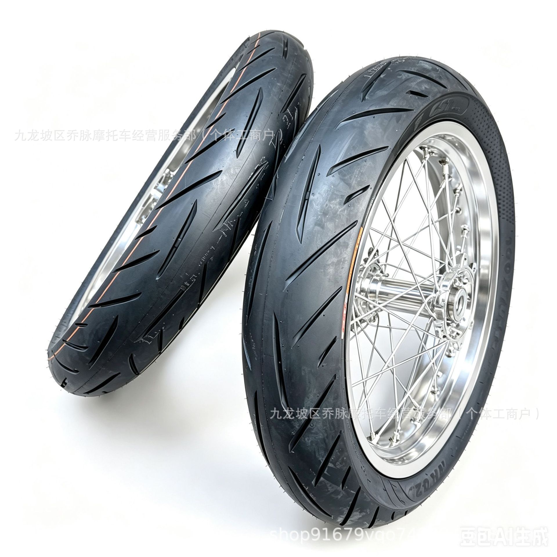 QiuLongJiFeng modified front 100/80-17 rear 130/70-17 Zhengxin slick tire wheel assembly performance version inner tube