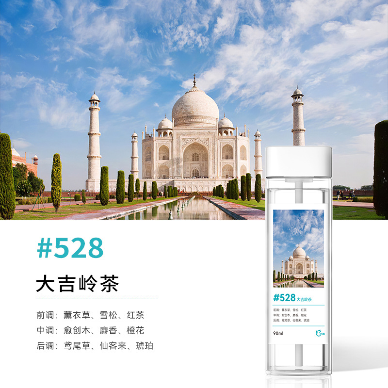 [우아한 나무 향기] 다질링 차