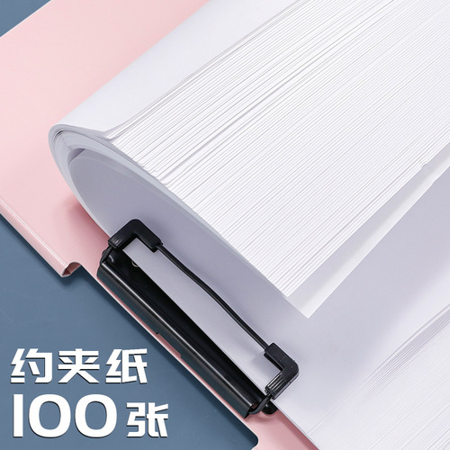 Morandi file clipboard clip vertical secretary clip double clip a4 information booklet test paper storage clip horizontal plastic pad