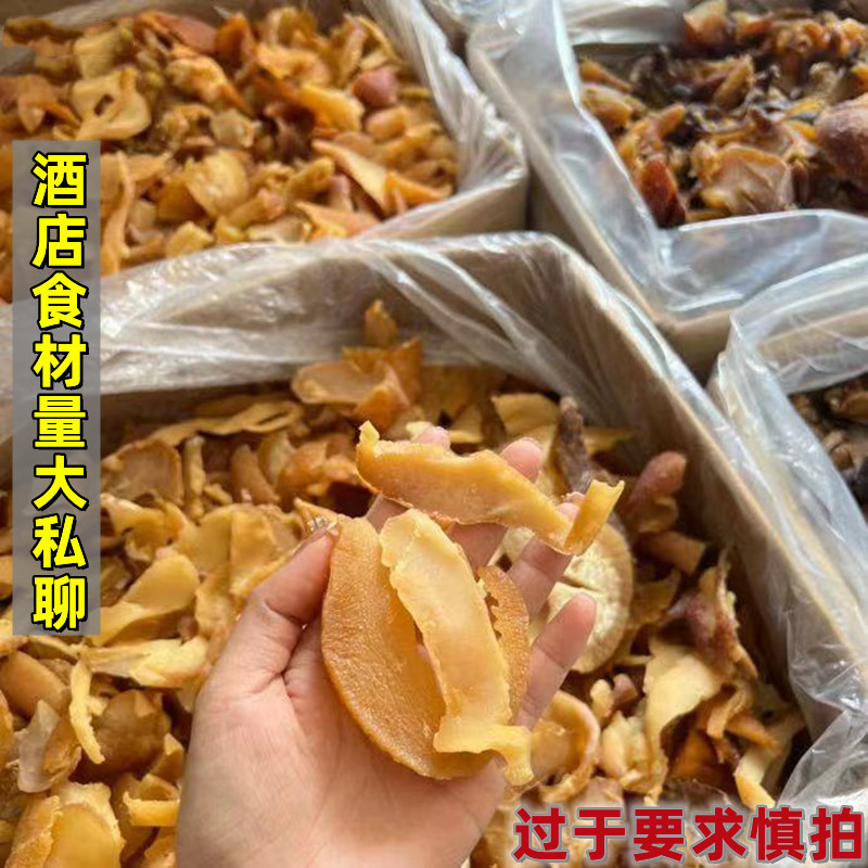 干货煲汤材料北海响螺碎 海螺肉响锣碎响螺片海鲜500g一件代发