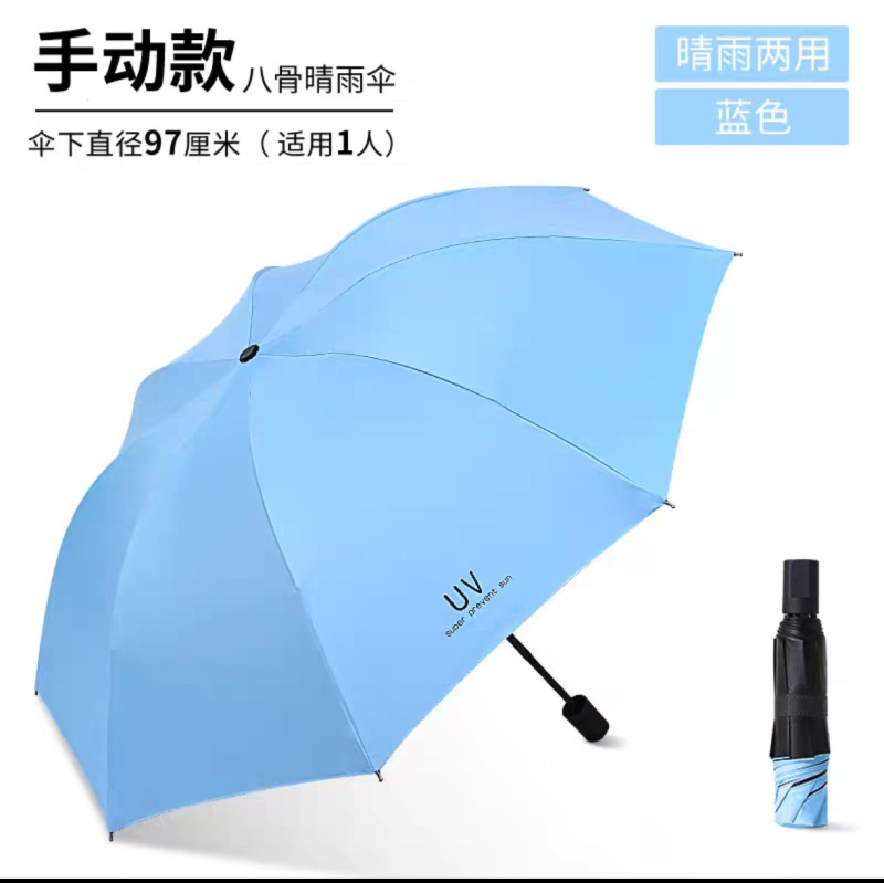 雨伞广告定制大号反向折叠伞加大加厚加固双人晴雨两用防晒遮阳伞|undefined