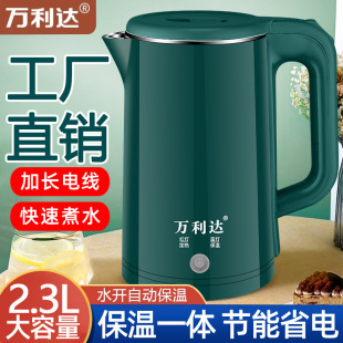 Household Stainless Steel Electric Kettle Small Home Appliances Household Kettle Large Capacity Automatic Power Off Kettle