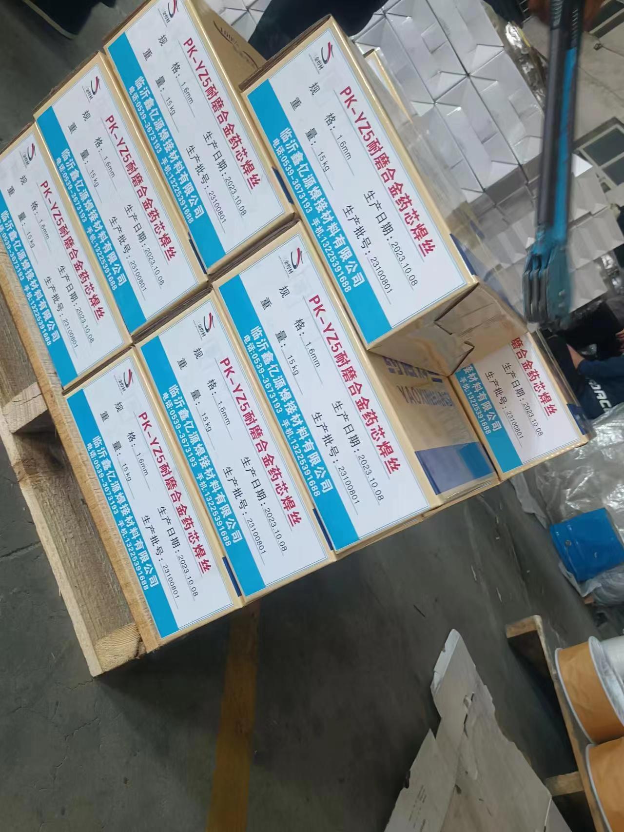 品牌三金SJ.HB-YD888耐磨药芯焊丝一盘15公斤直径1.2/1.6