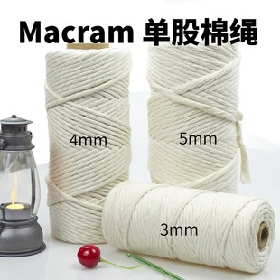 �ι����KDIY�ֹ�����macrame�ι��K 3mm 4mm 5mm diy�����������K