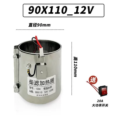 Automotive air conditioning, heating ring oil-water separator truck - 12v-diameter-90height-110-no-wiring-included