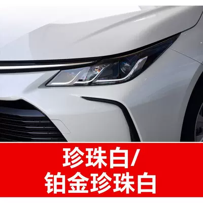 Platinum Pearl White, a car touch-up – Avtomobil boya qələmləri - buy-one-get-two-1-coat-of-color-paint-1-coat-of-brightening-polish-plus-a-free-tool-kit-cleaning-cotton-and-brush-tips-platinum-pearl-white