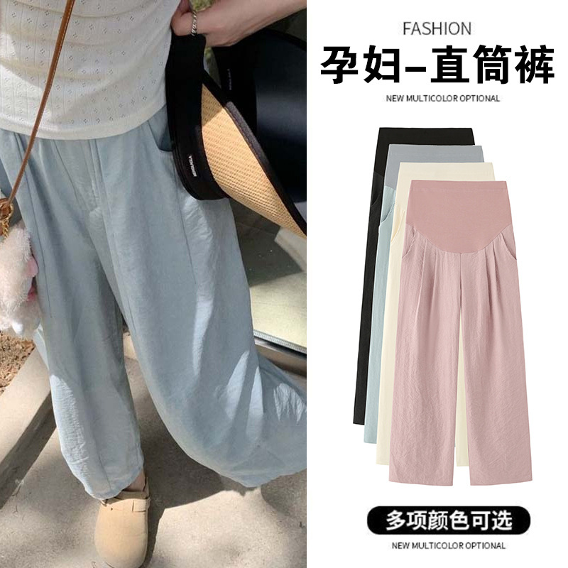 Pregnant Women's Pants Spring and Autumn Outer Wear 2025 New Casual Abdomen-supporting Pants Small Loose Dosing Straight Leg Wide-leg Pants
