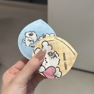 MUGELEEN puppy cotton candy powder puff dry and wet dual-use super soft do not eat powder sponge soft skin-friendly Q elastic