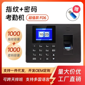热敏打印机;考勤机;针式打印机