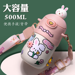Children's Insulated Cup for Girls, Cute and Girly, Student Portable, Suitable for Boys, Can Be Crossed or Carried, High-Quality Water Bottle