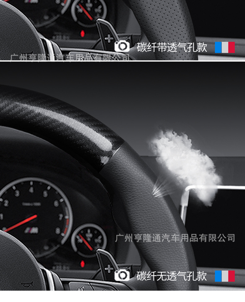 Cross-Border Automotive Genuine Leather Steering Wheel Cover Carbon Fiber D-Type Anti-Slip All-Season Universal Handle Cover Wholesale of Automotive Supplies