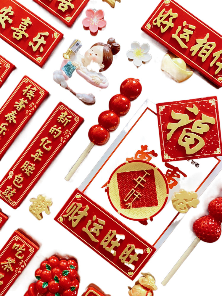 2025년 새해 중국식 축제 자석 냉장고 자석 자석 작은 연 축복 문자 흡입 자석 스티커 부의 신 문 신 장식