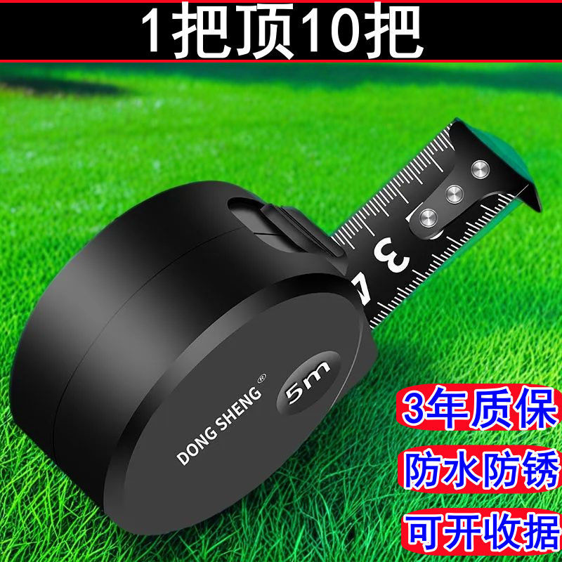 进口卷尺加厚加硬高精度7.5耐磨尺子批发10耐用建筑工地盒尺其他
