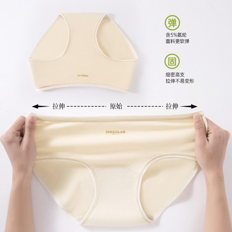 Bragas de algodón de entrepierna alargada Bragas de cintura media para niñas de algodón Clase A Bragas de entrepierna antibacterianas de grado 10A entrepierna de algodón para mujer