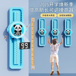 Touching High Artifact Children's High Jump Touch to Increase Height Training Bounce Voice Count Jump Artifact Pap