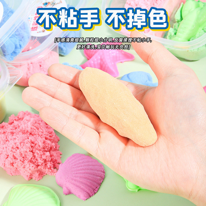Nueva caja de arena de algodón para niños arena mágica juego de arcilla para estudiantes hechos a mano diy juguetes de puzzle mastic