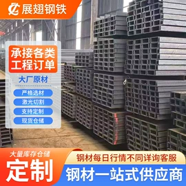 普中板;H型钢;普通热轧板