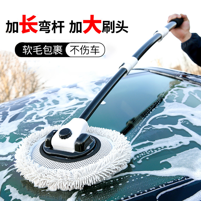 Bent Pole Car Wash Mop Soft Bristles Do Not Hurt the Car Brush Household Portable Car Brush Long Handle Telescopic Car Wash Brush
