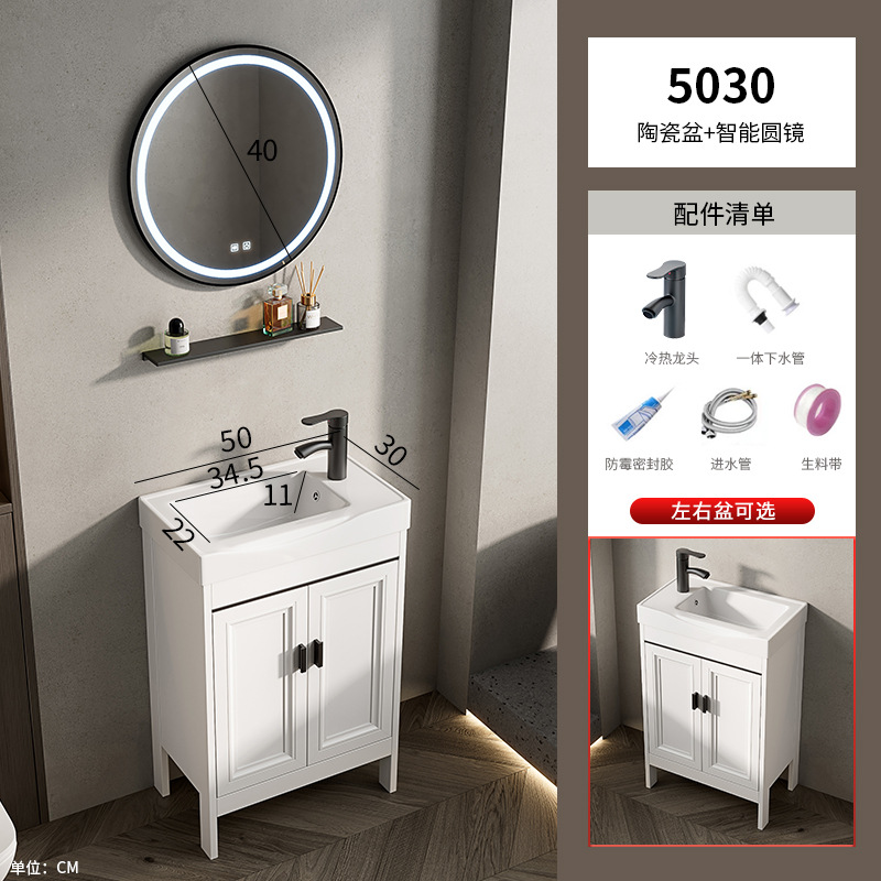 lavabo tipo piso tipo pequeño tipo de hogar lavabo transfronterizo gabinete combinación de lavabo pequeño tamaño lavabo largo estrecho