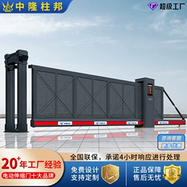 伸缩门;一卡通系统;平移门