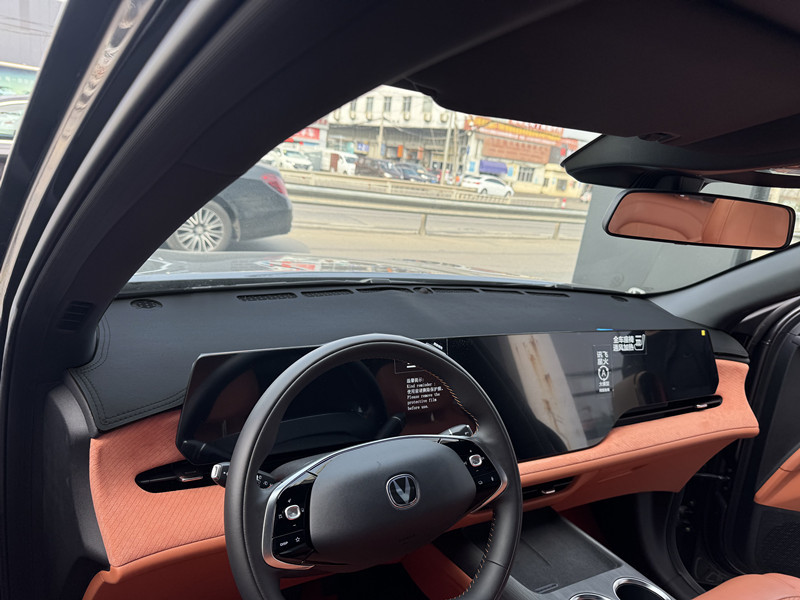 Changan 4 fourth generation cs75plus central control instrument panel sunscreen sunscreen mat workbench suede decorative mat