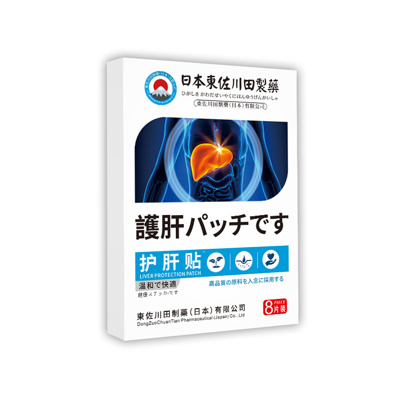 血通の保健は中高年のめまいがして血管がどろどろになっています。|undefined