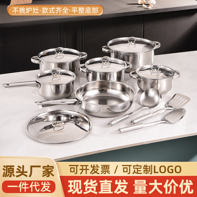 Cross-Border Supply Stainless Steel Pot Set Fifteen-Piece Set Household Kitchen Soup Pot 18-26cm Pot Combination Set