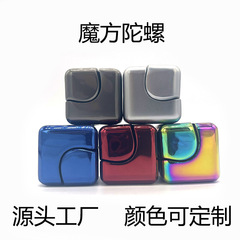 カラフルな正方形の減圧ルービックキューブのジャイロのカラフルな旋風の小さい四角のサイコロの指先のジャイロのおもちゃ