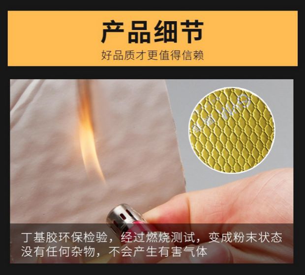 Car Anti-Vibration Sound Insulation Board, Whole Car Door Noise Reduction Fender Chassis, Four-Wheel Trunk Cotton Modification Material