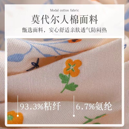 Modal cotton printed underwear for women high waist large size 200 pounds fashionable traceless mulberry silk antibacterial crotch women's underwear