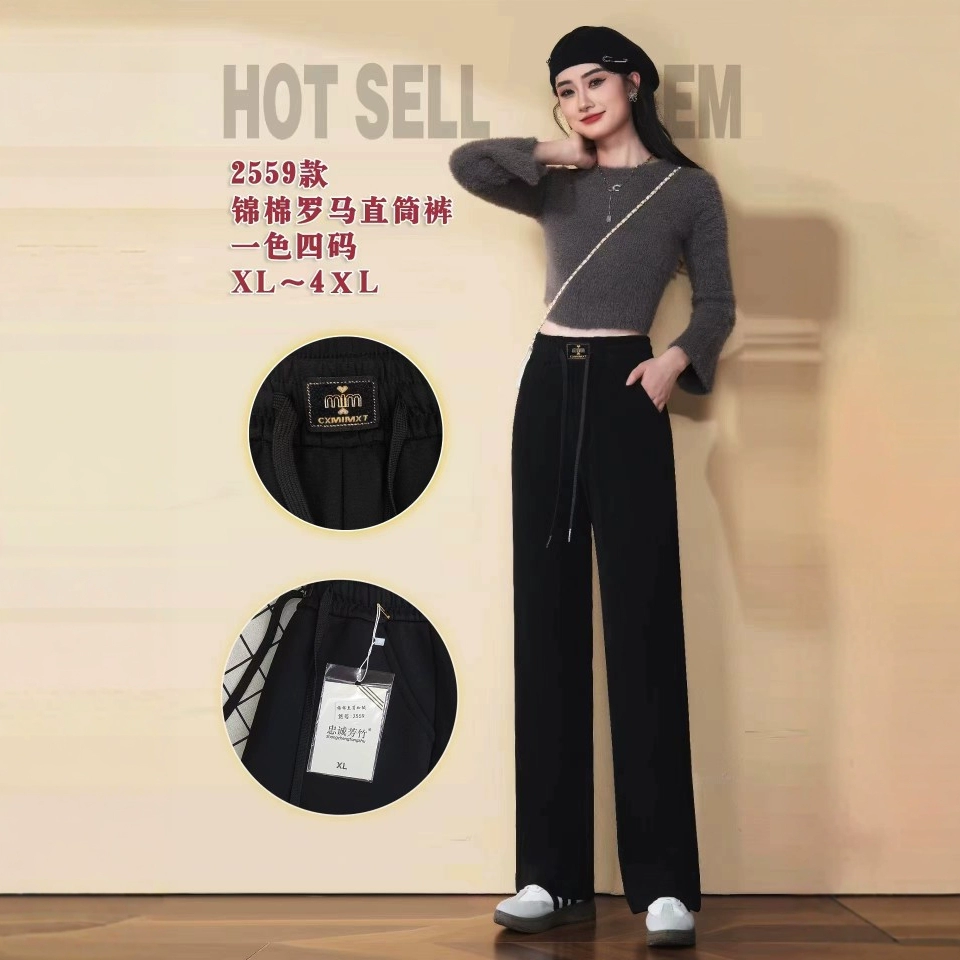 2024 Осень и зима плюс бархатные утолщенные парчовые хлопковые римские брюки с высокой талией, модные и самые последние для матчей, повседневные брюки с прямыми штанинами, брюки с большой ногой