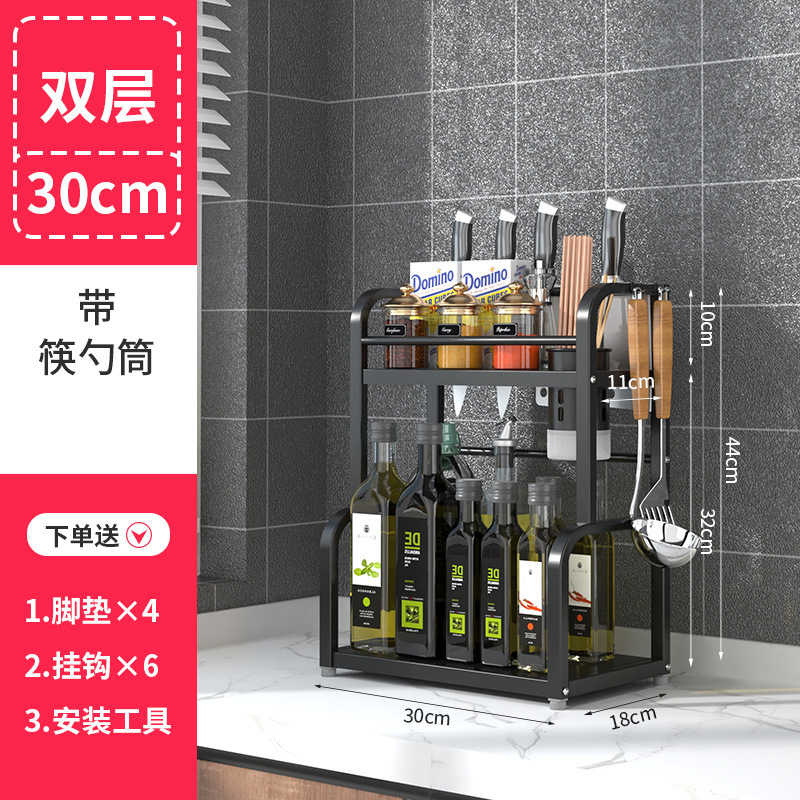 Estante de condimento de cocina Estante de encimera Estante de cuchillo multifuncional Condimento multicapa Aceite, sal, salsa, vinagre, botella, estante de almacenamiento