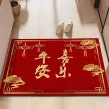 入戶門墊進門墊家用喜慶進門地毯玄關門口踩腳墊吸水防滑門口地墊