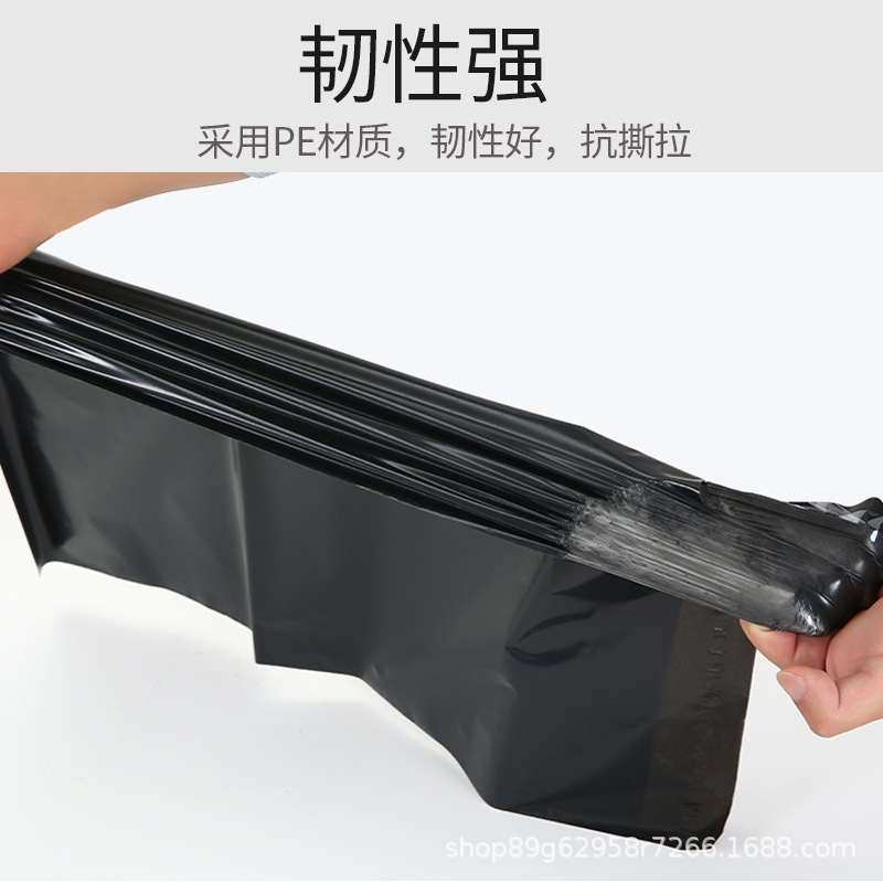 黑色快递袋白色物流包装袋子自粘打包袋小号中号大号防水现货2535