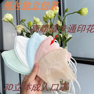 Cartoon Sanrio Independent Printing Adult Mask 3D Stereo Ins High-Looking Outdoor Travel Special Breathable
