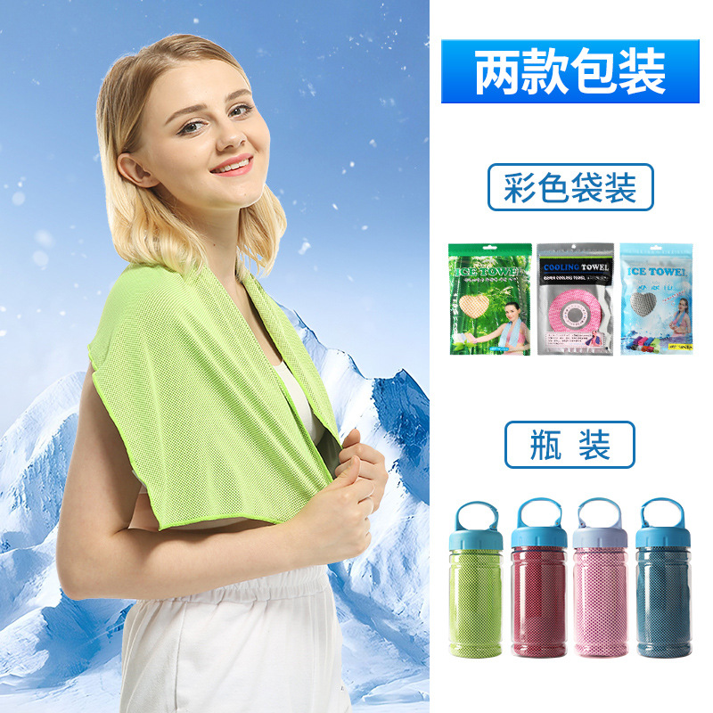 투컬러 쿨링타월-그린