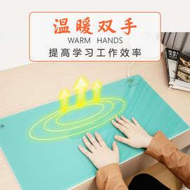 ✅加热桌垫办公室暖桌垫电脑暖手桌面写字发热垫玻璃学生电热板台