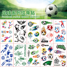2021新款儿童纹身贴纸 狂欢足球球迷脸贴 手臂临时文身贴 TATTOO