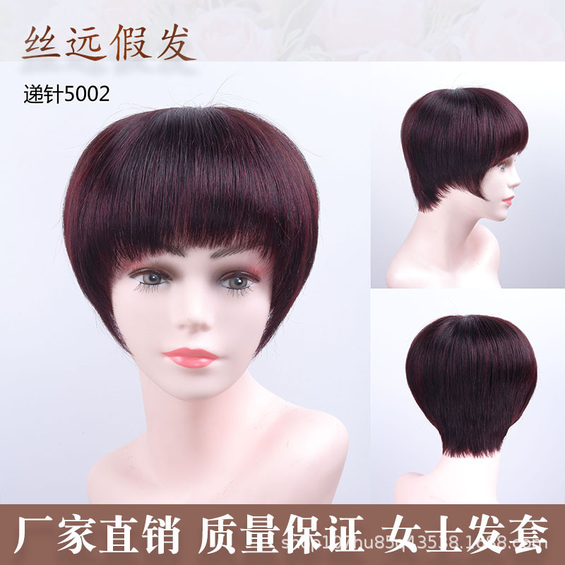 Wig Women's Short Hair Natural Style Mother Middle-aged and Elderly Women's Short Curly Hair Set Real-life Silk Full Head Cover All-real Style