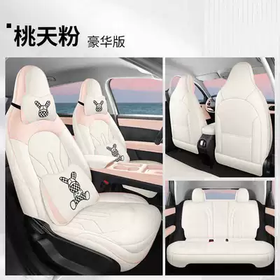 Full-Coverage Breathable Seat Cover — Modelə uyğun (Original) oturacaq örtükləri - peach-blossom-pink-deluxe-edition-all-inclusive-remarks